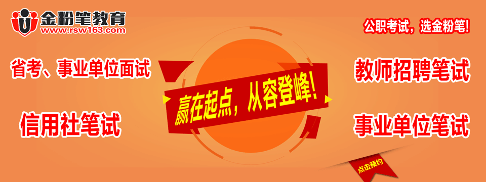 畢節(jié)市七星關(guān)區(qū)2017年引進(jìn)高層次急需緊缺人才實(shí)施方案（253名，6月7-26日網(wǎng)上/現(xiàn)場(chǎng)報(bào)名）